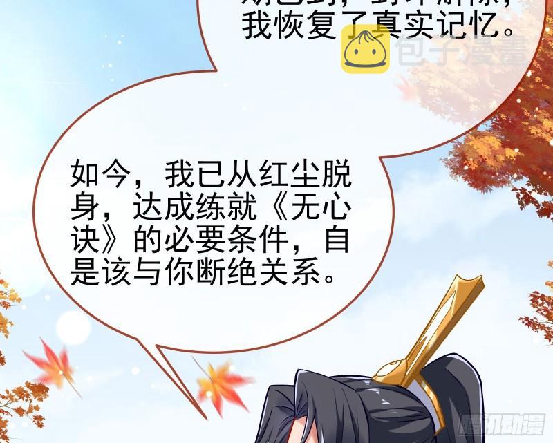 恩断情绝63