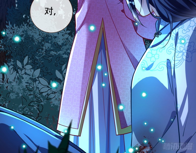 命运之女40