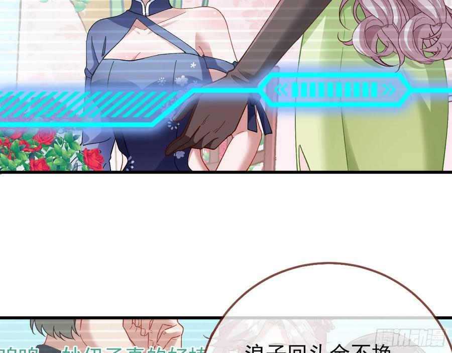完美家庭74