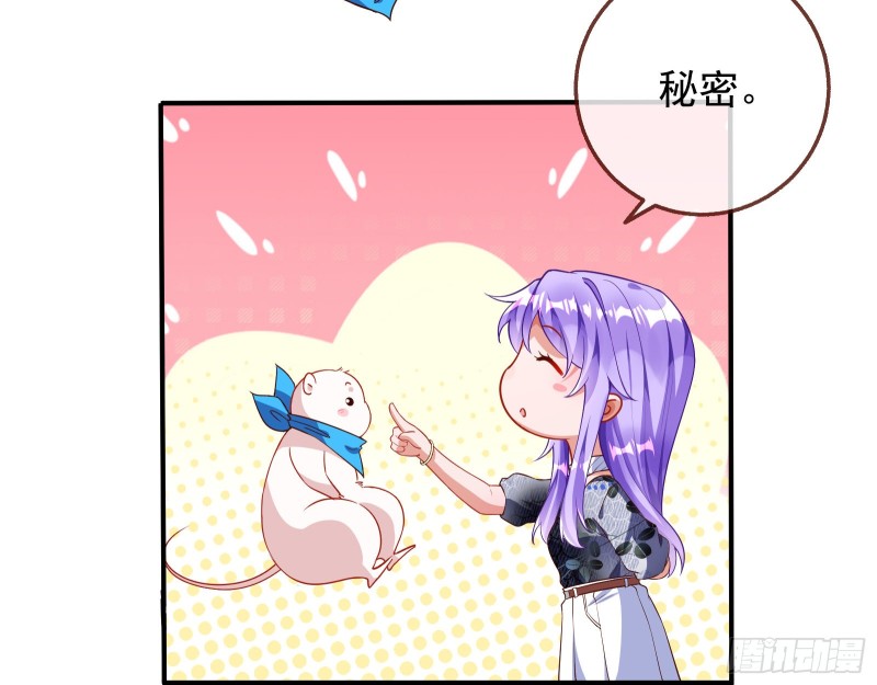 惊喜17