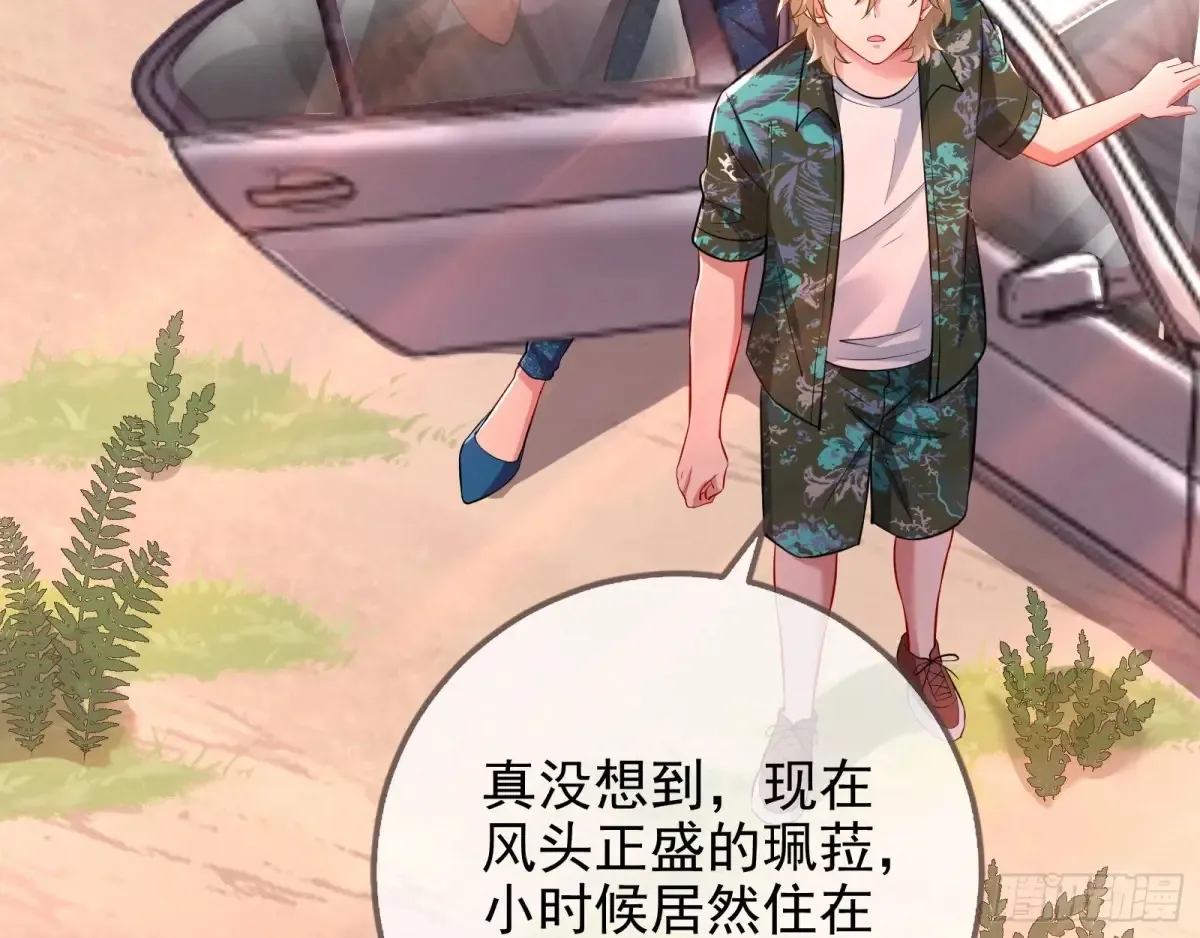 燃起来了21