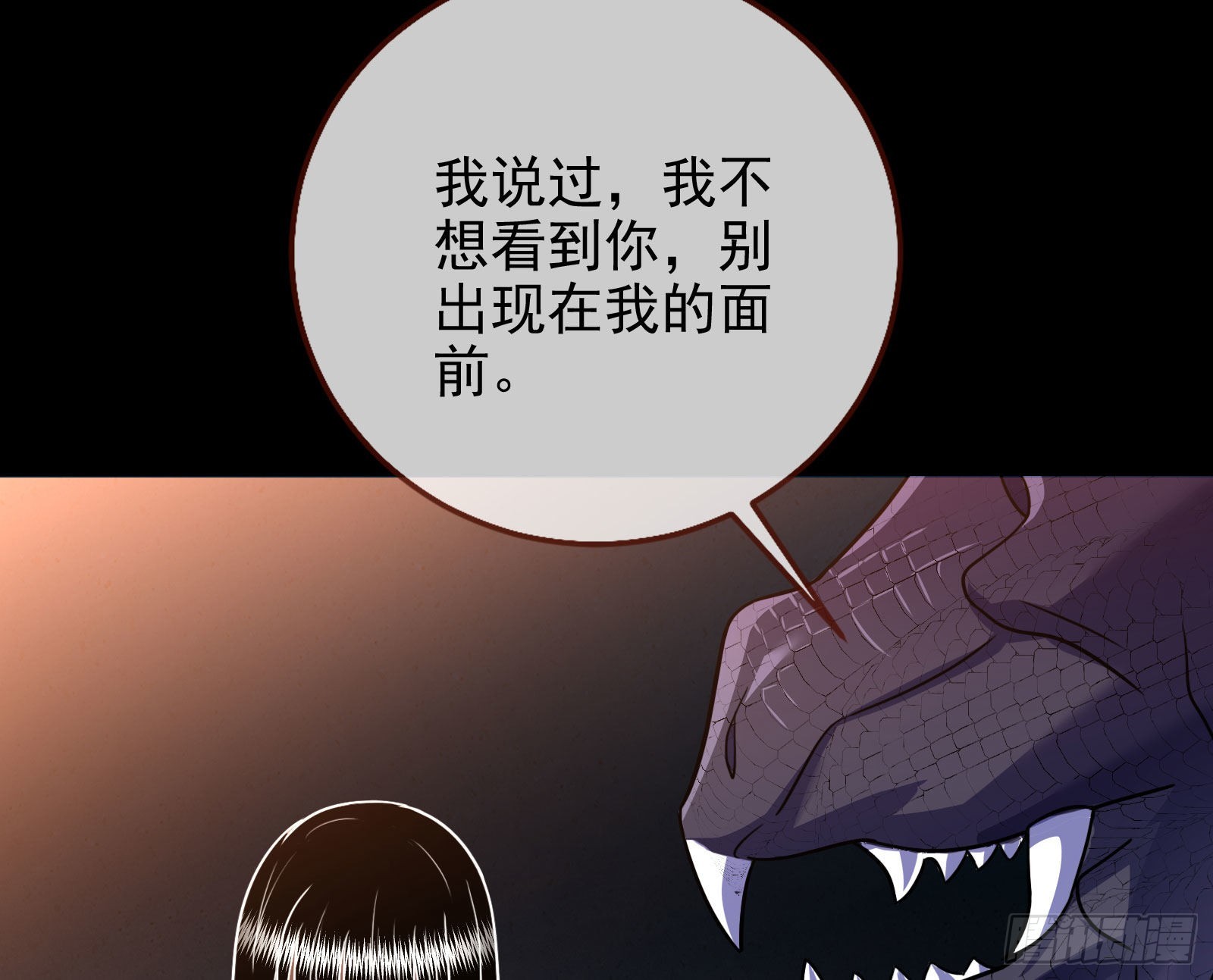 我想见她6