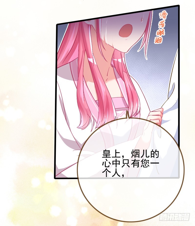 滴血验亲6