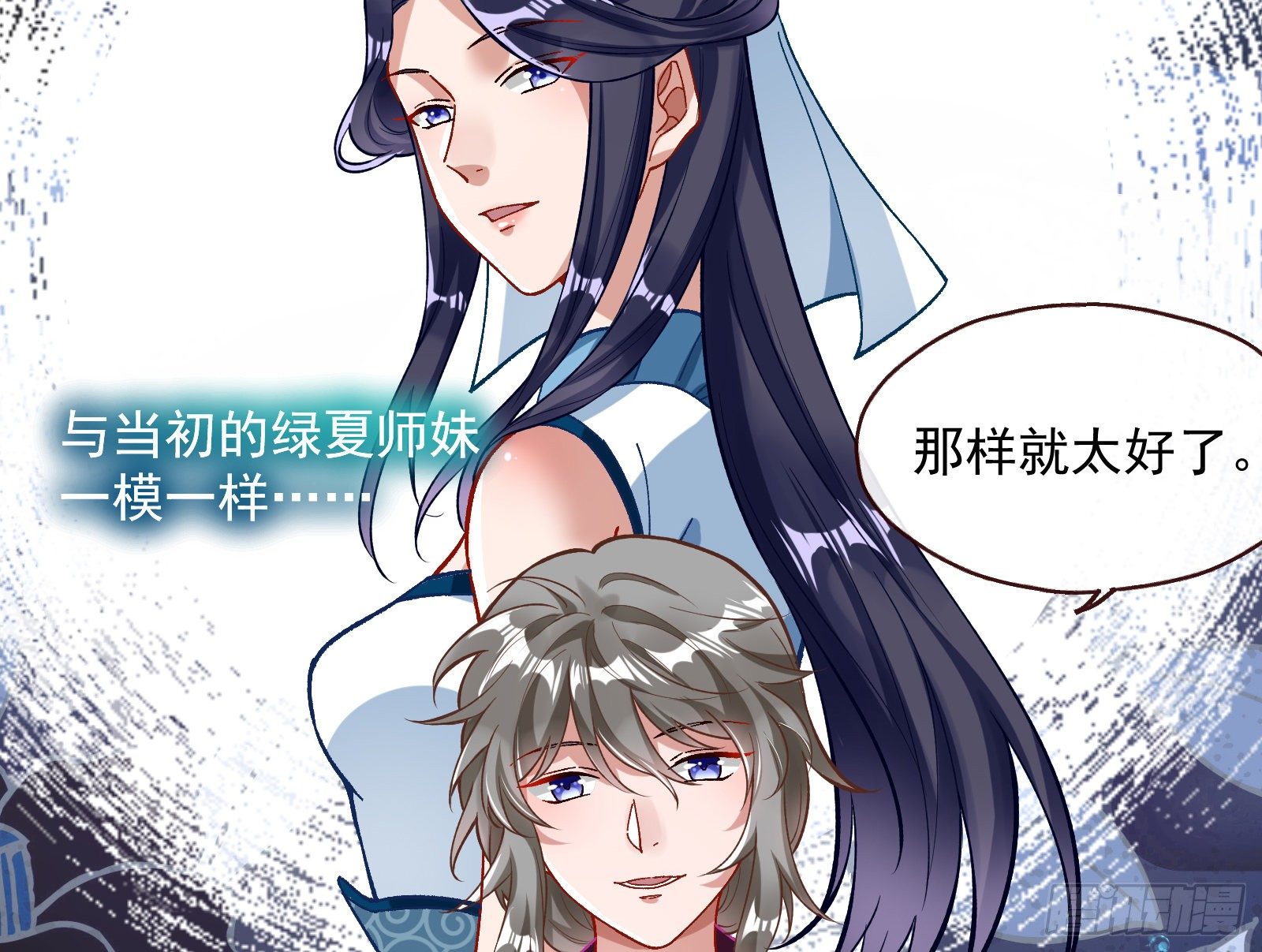 久别重逢53