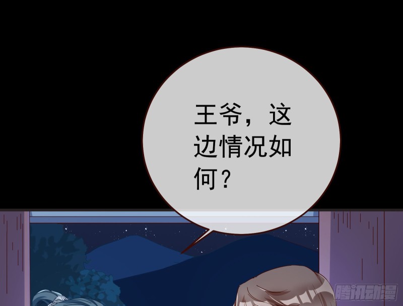 出事22