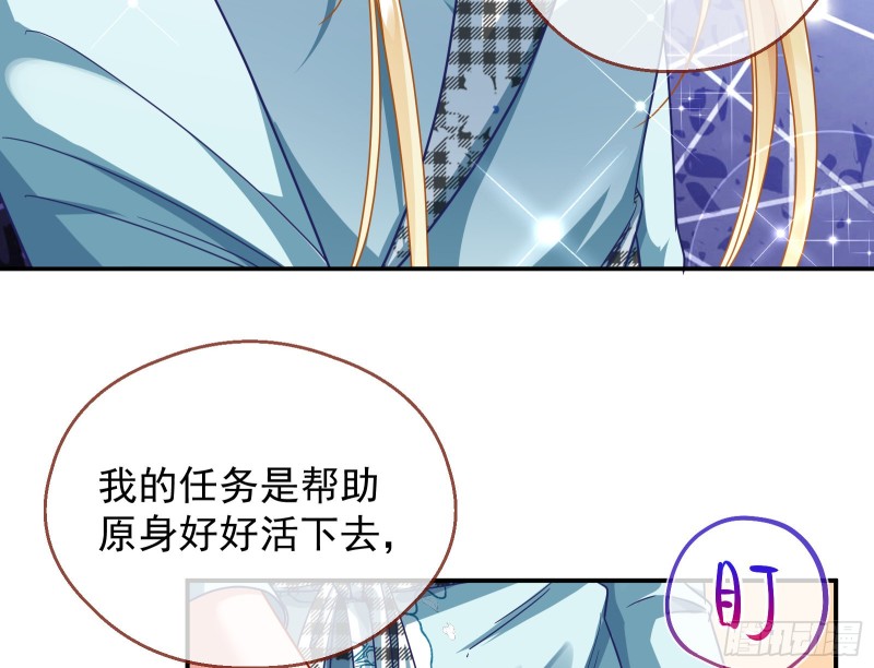 宿主中邪了15