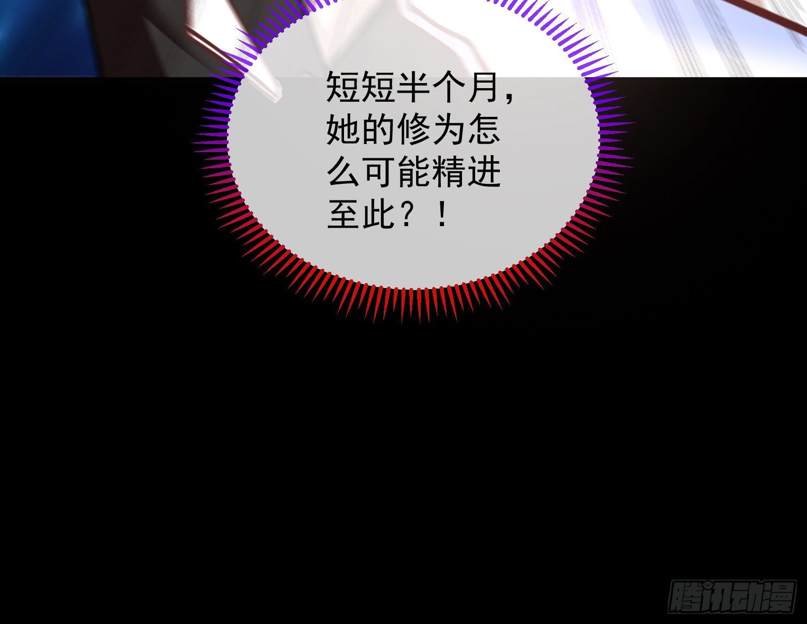 灭门71
