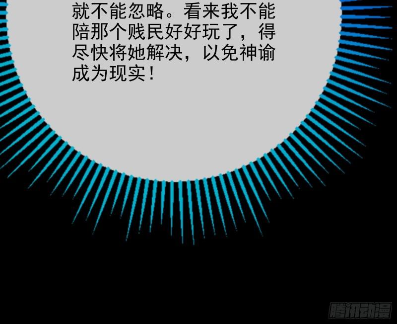 最后一击80