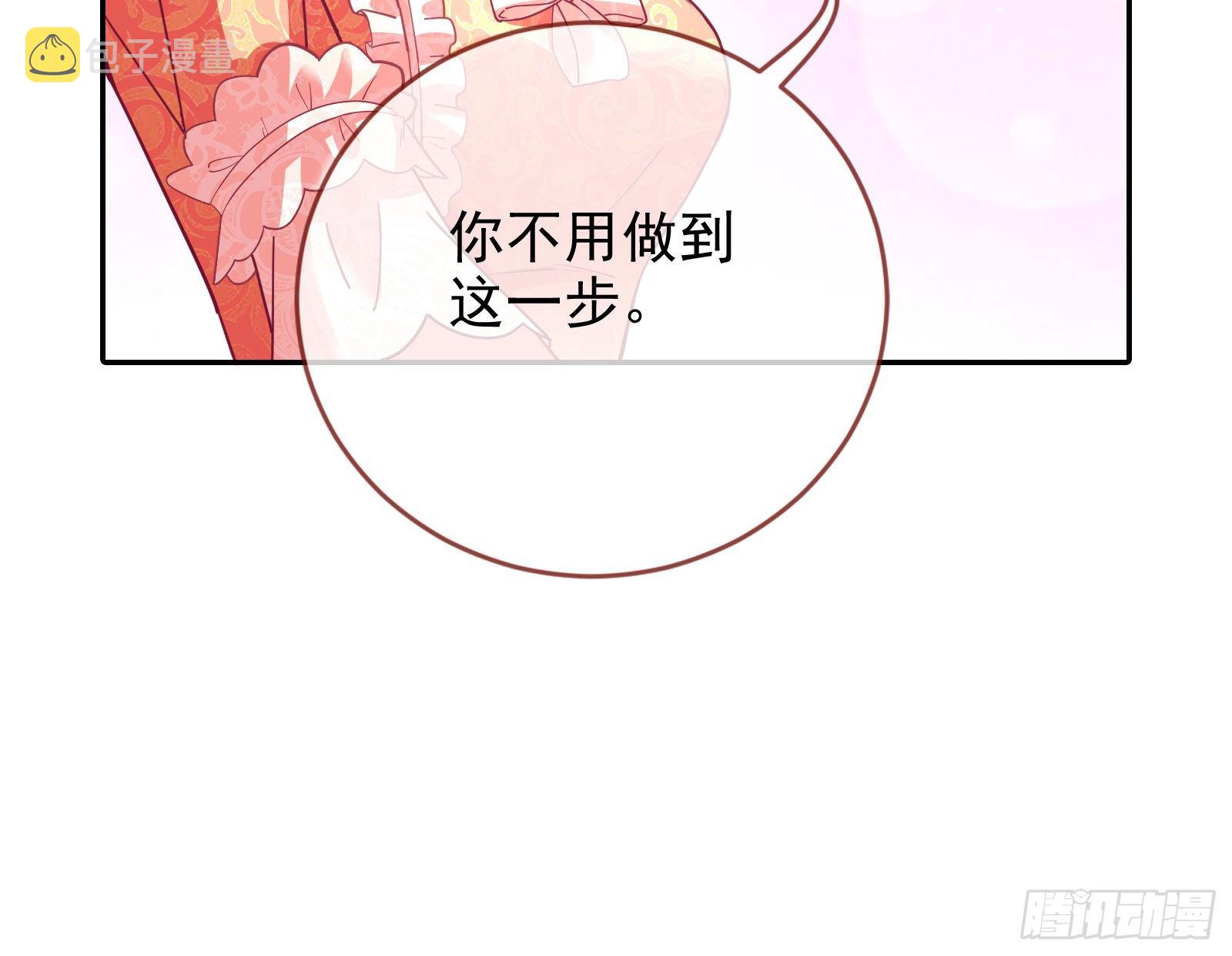 我才是女王53