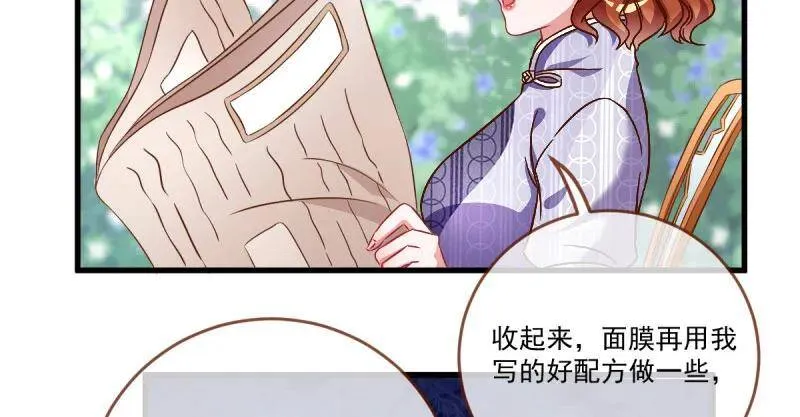 全场最佳的婆婆16