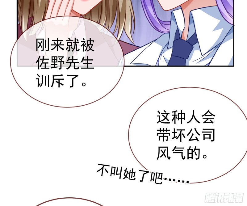 野心100
