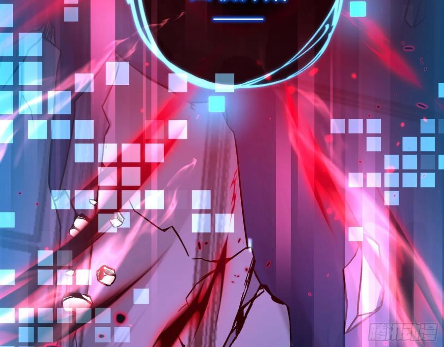 化死为生103