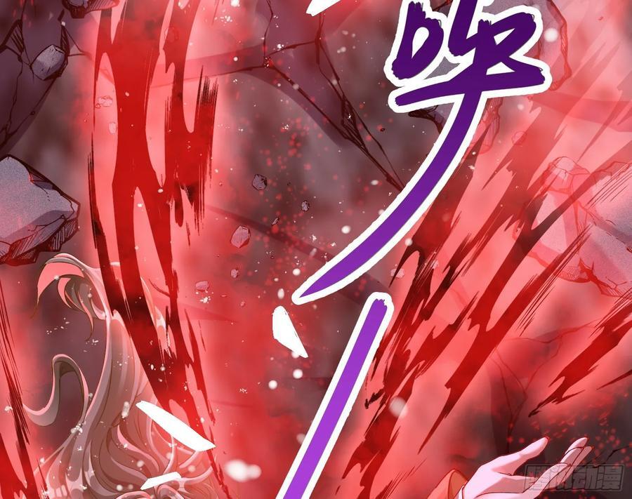 化死为生15