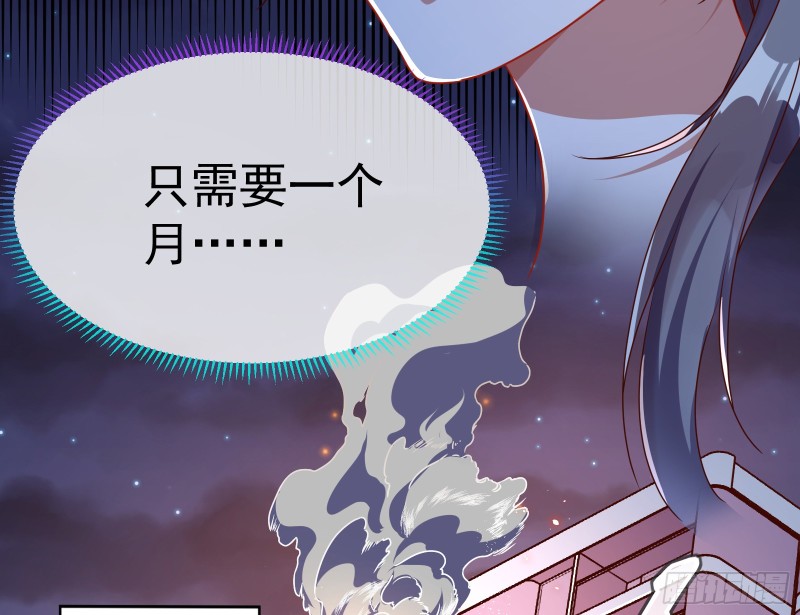 魔女苏醒87