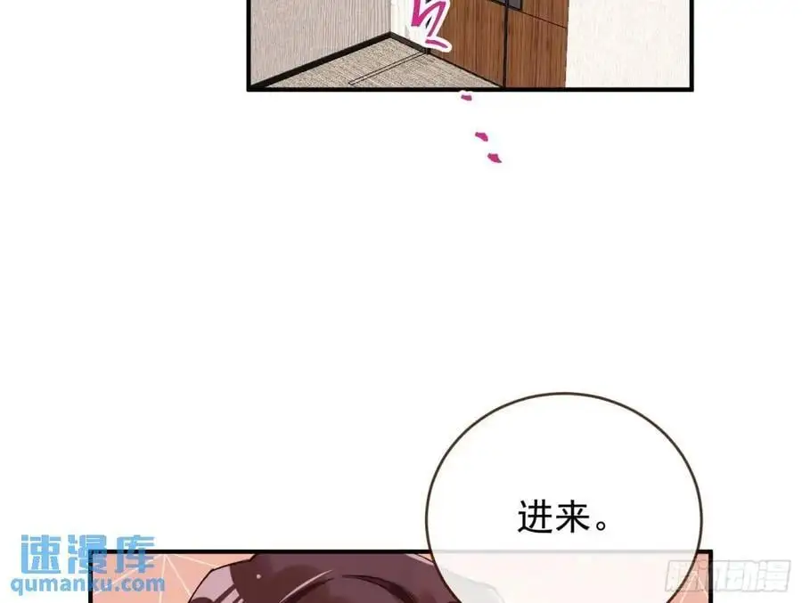省城来的特派员67