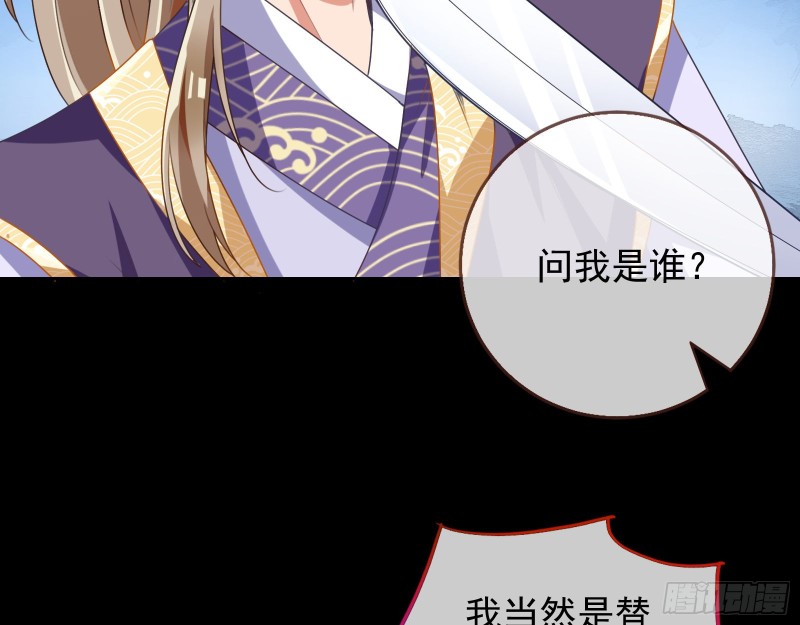 苏护卫在此46