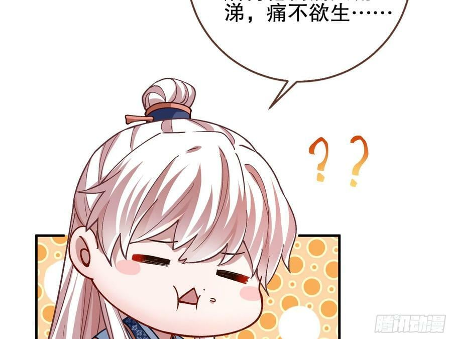 暴君的报恩10