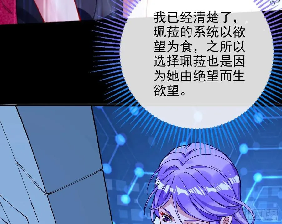 去死吧67