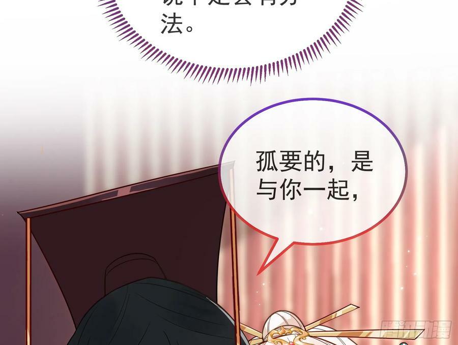 永不分离125
