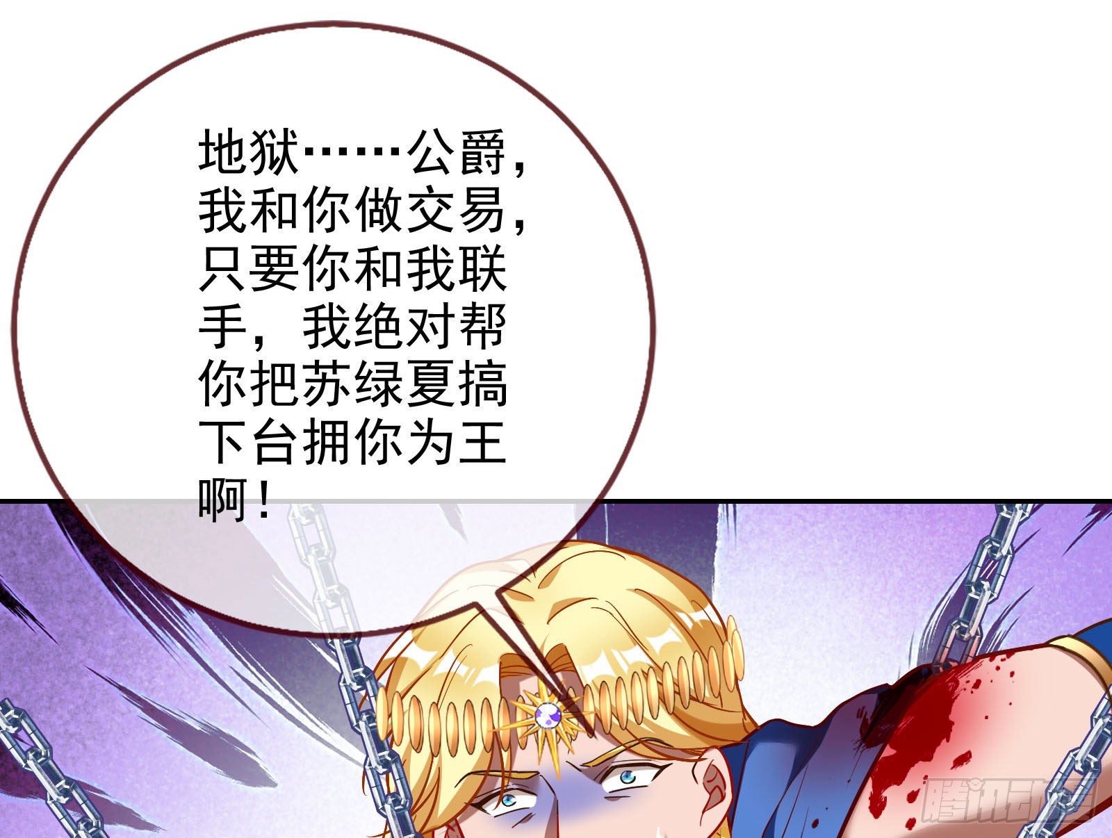 千里送经验100