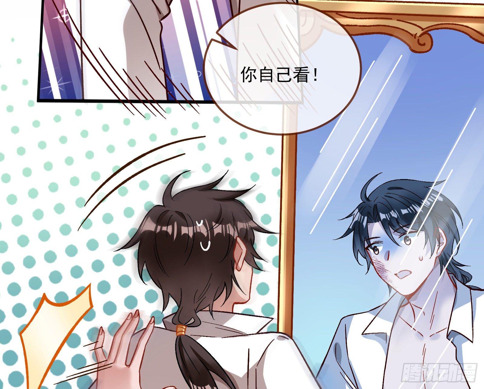心魔誓5