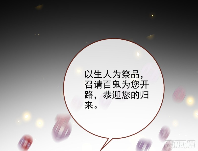 恶行的反噬20