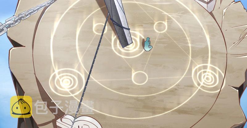 天空一声巨响 反派男二登场44