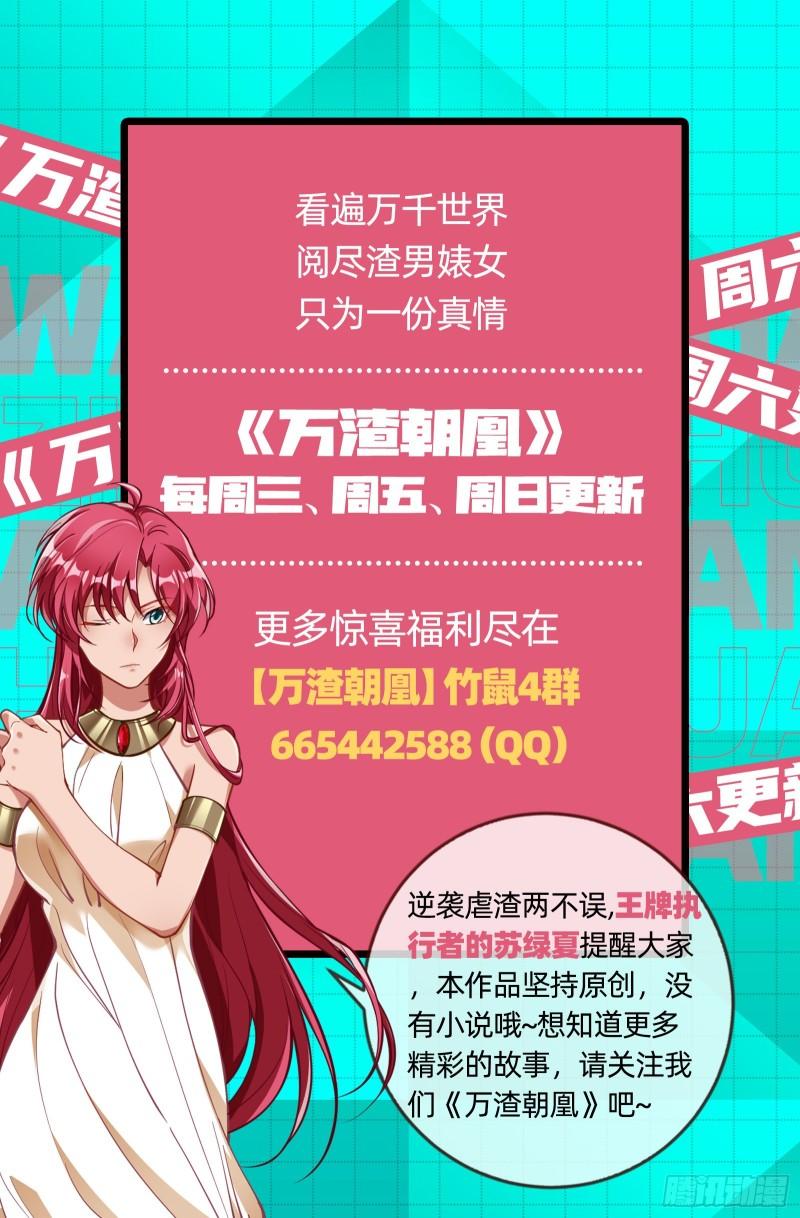 对峙119