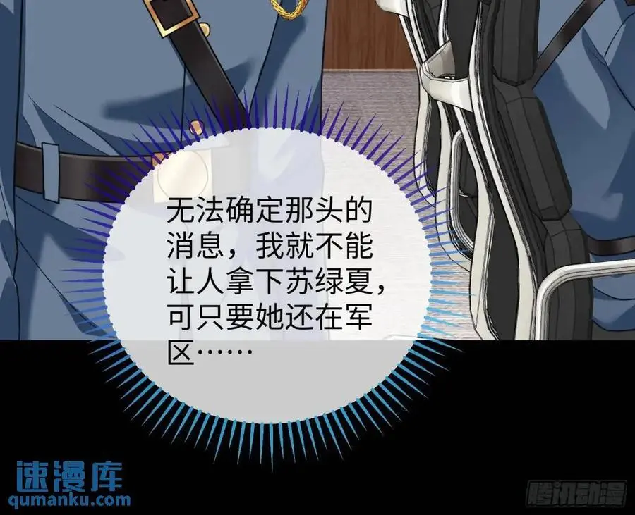 棋局胜负73