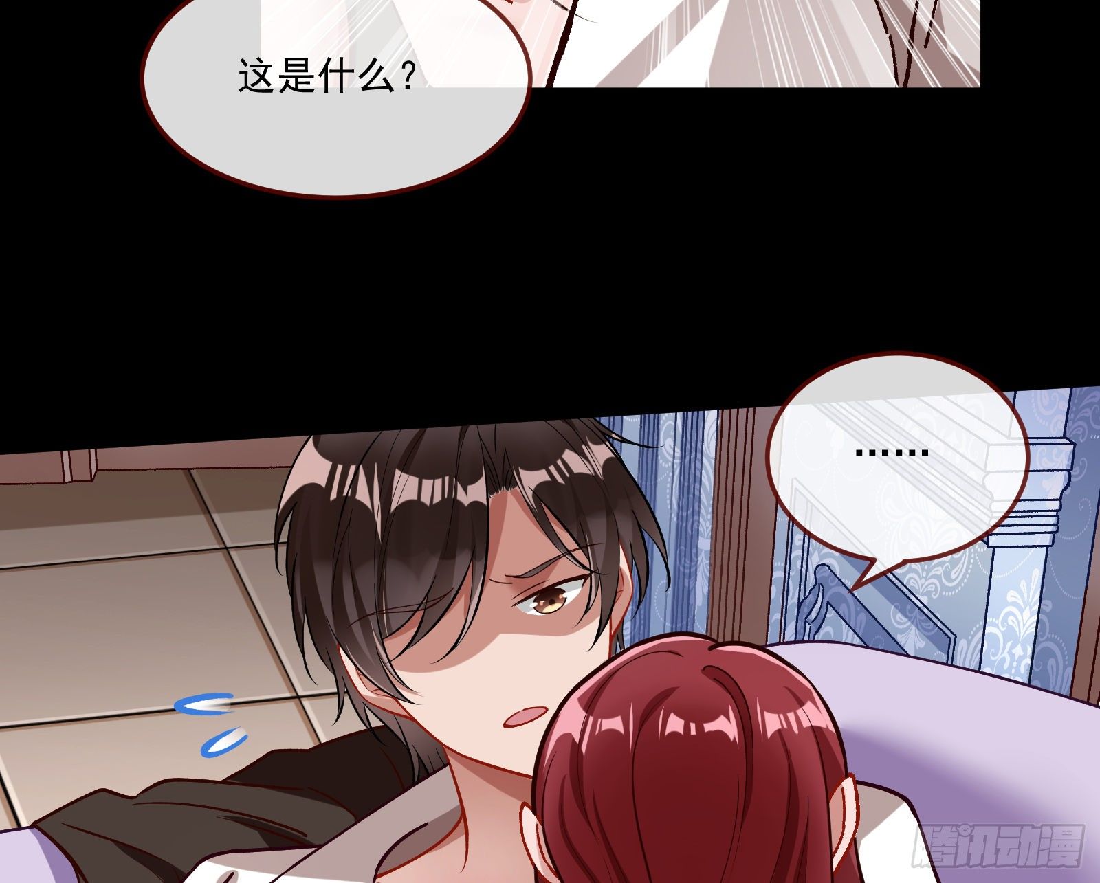 神秘吻痕65