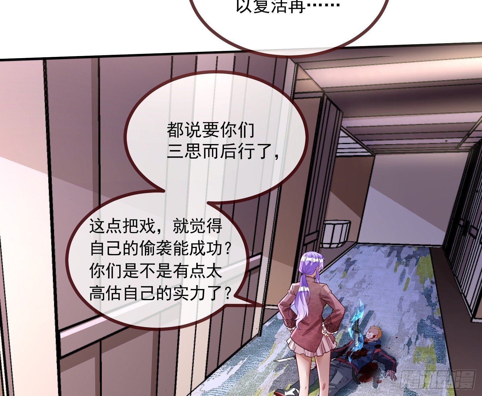 暗涌19
