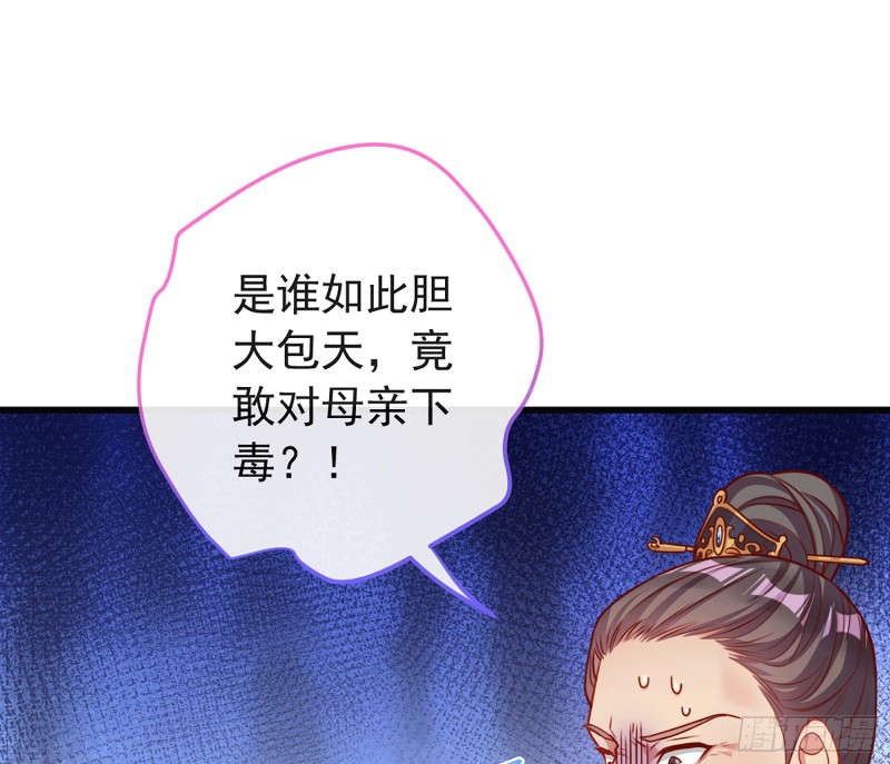 祖母中毒12