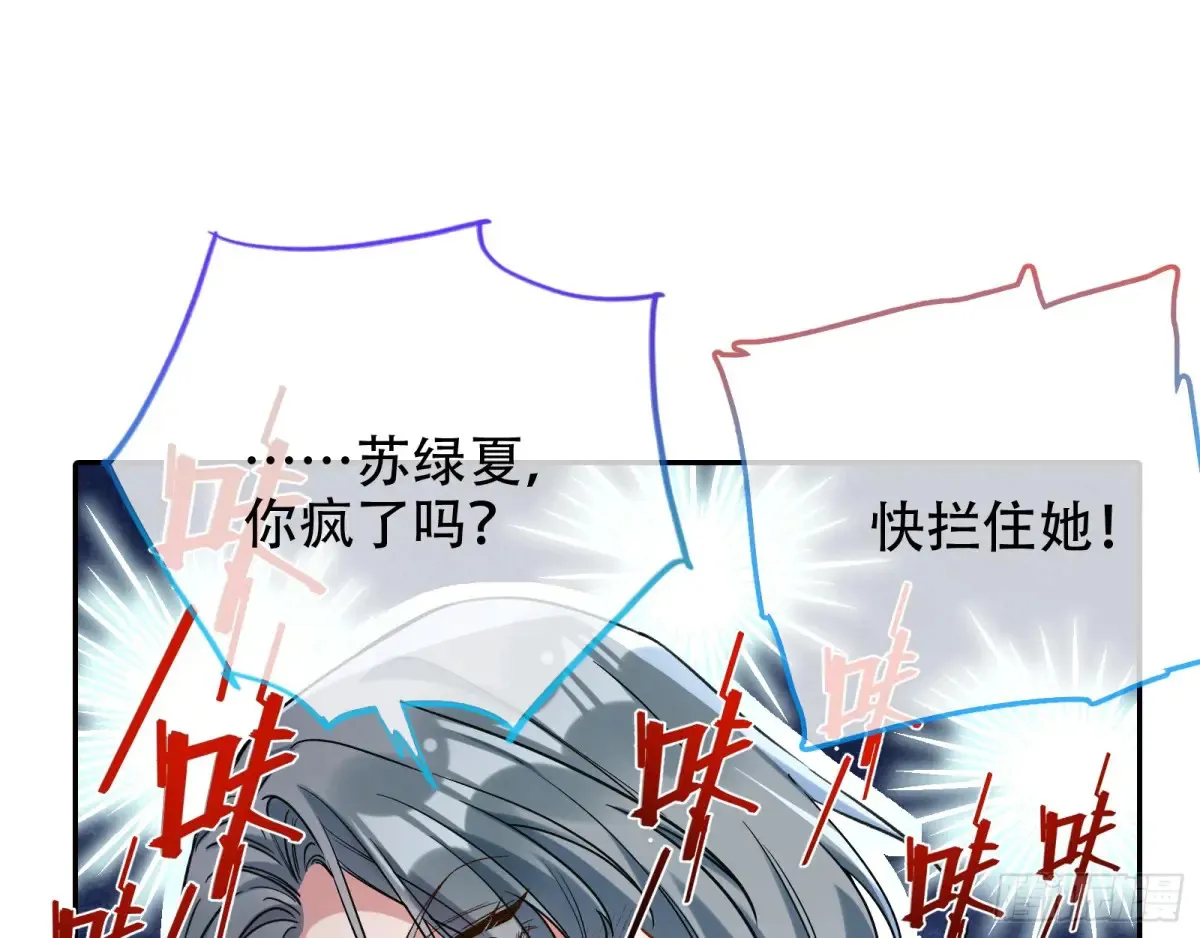 连环惨案43