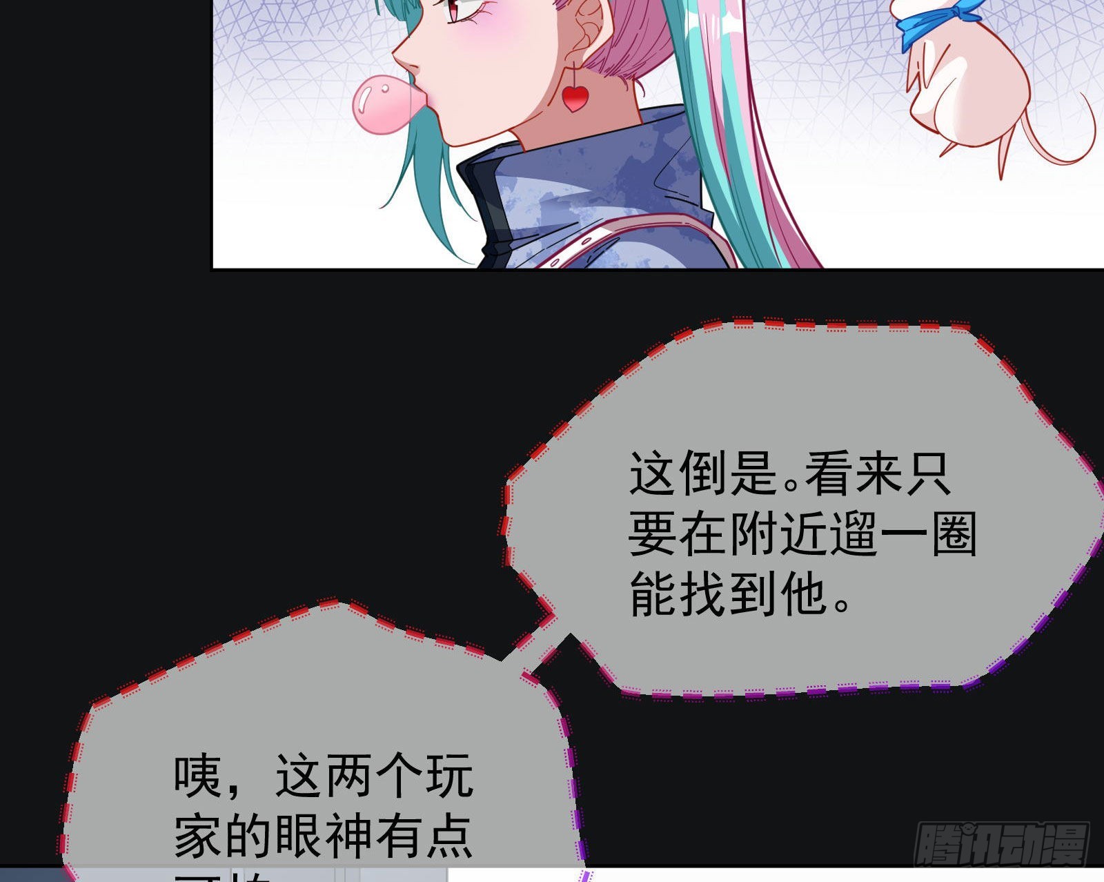休息区63