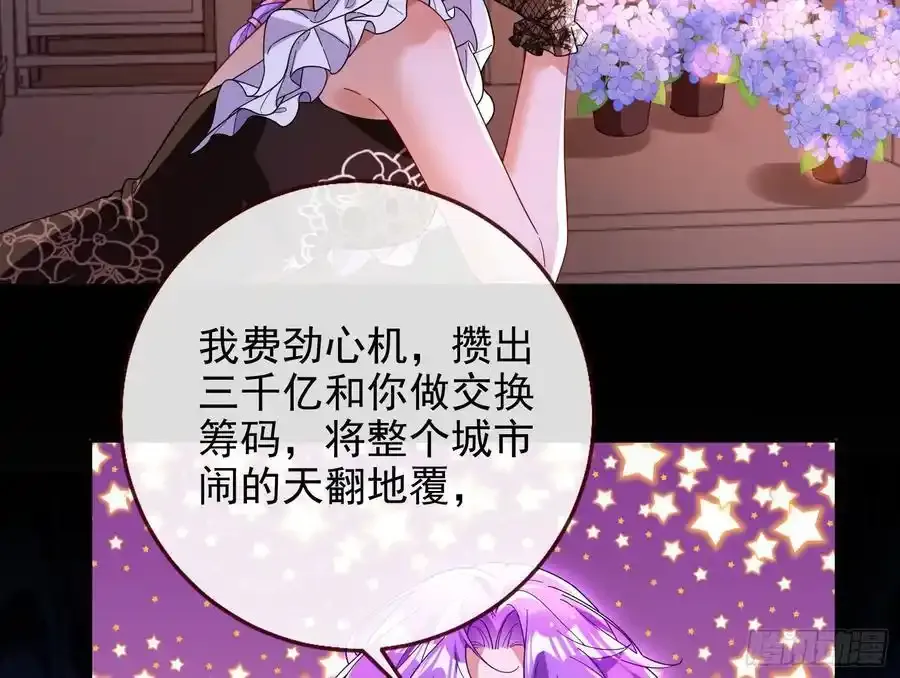 骗心63
