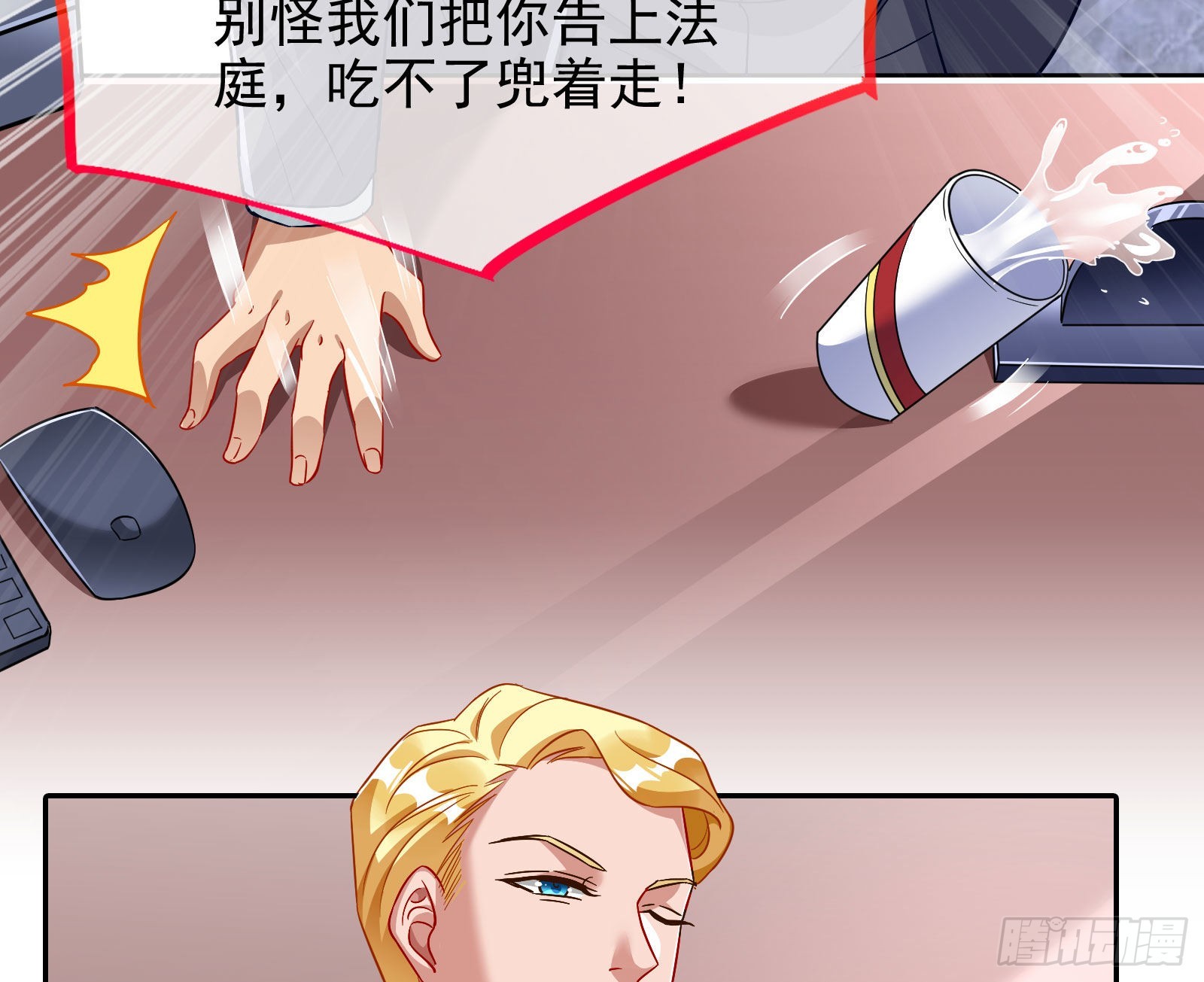 你忘不了他5