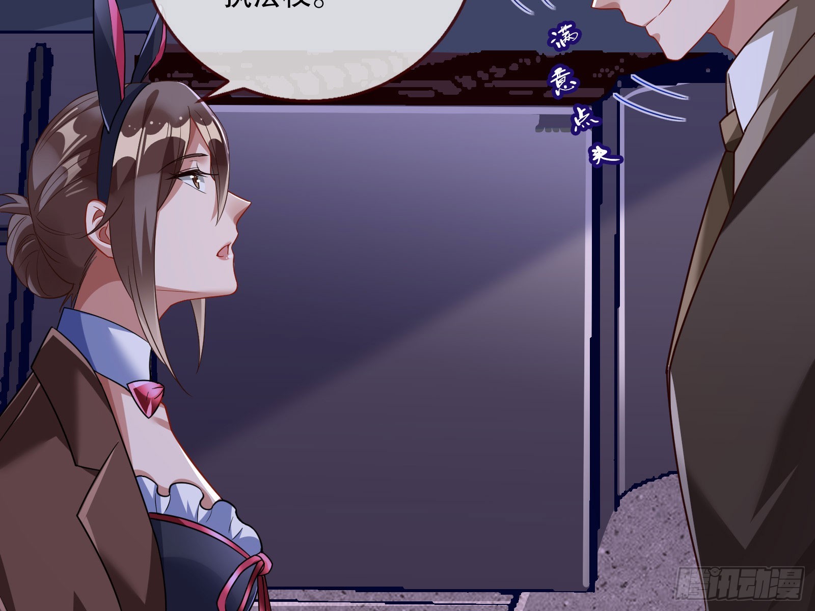 圈套75