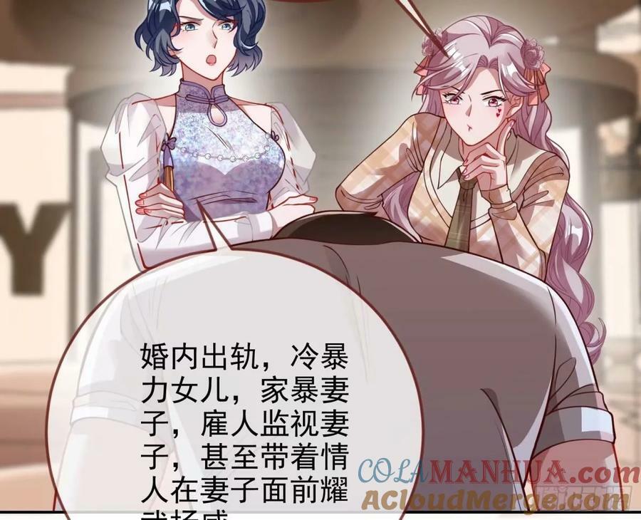 背叛18