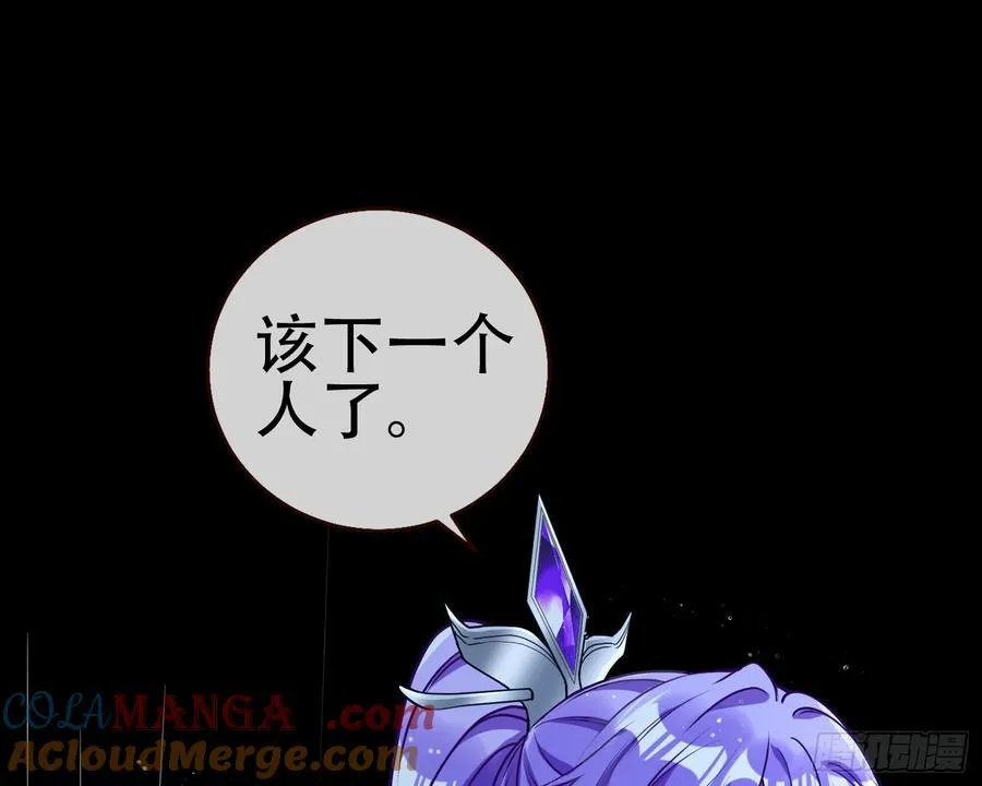 真龙天子52