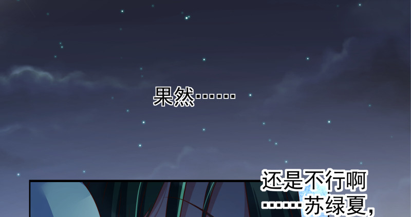 倒计时68