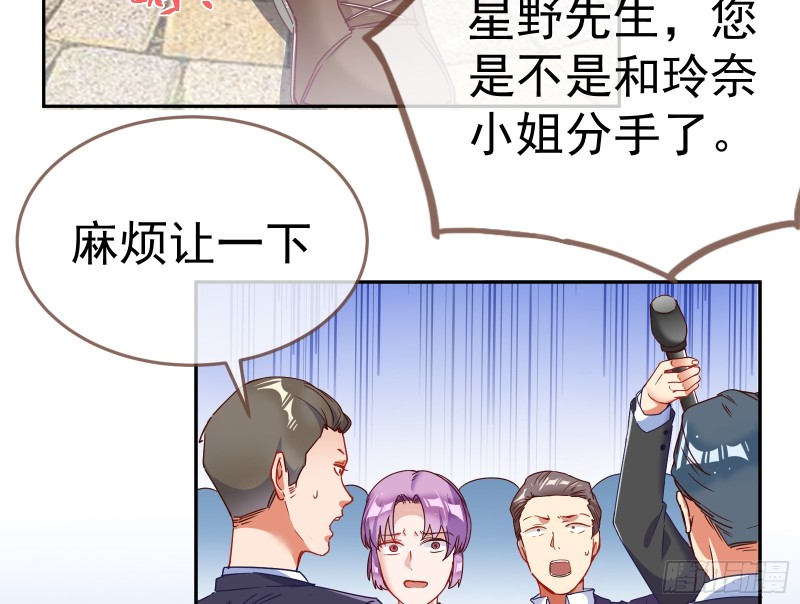 对线互杠83