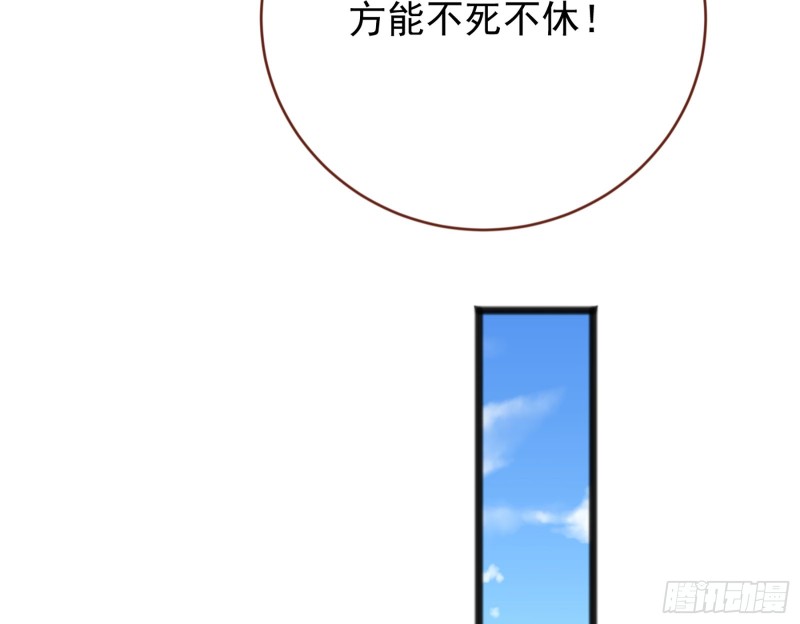 图穷匕见31
