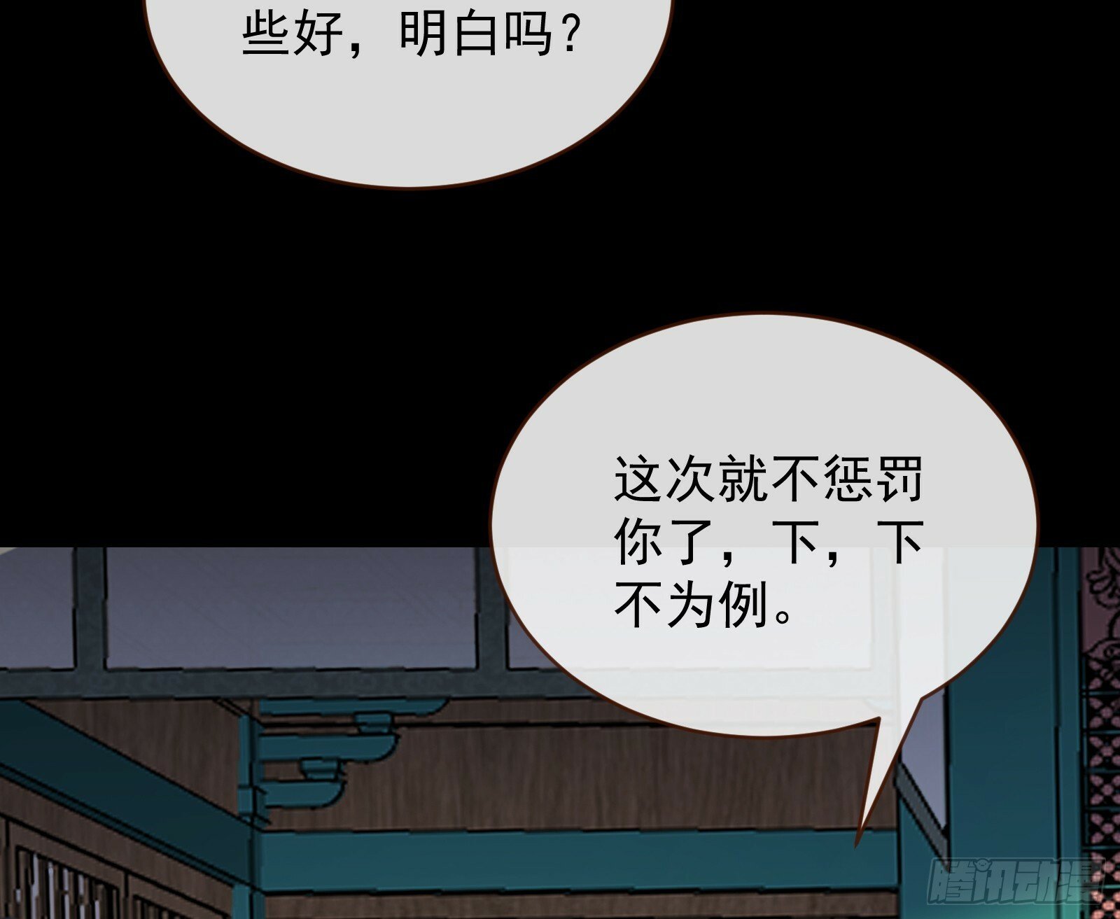 有你相伴7