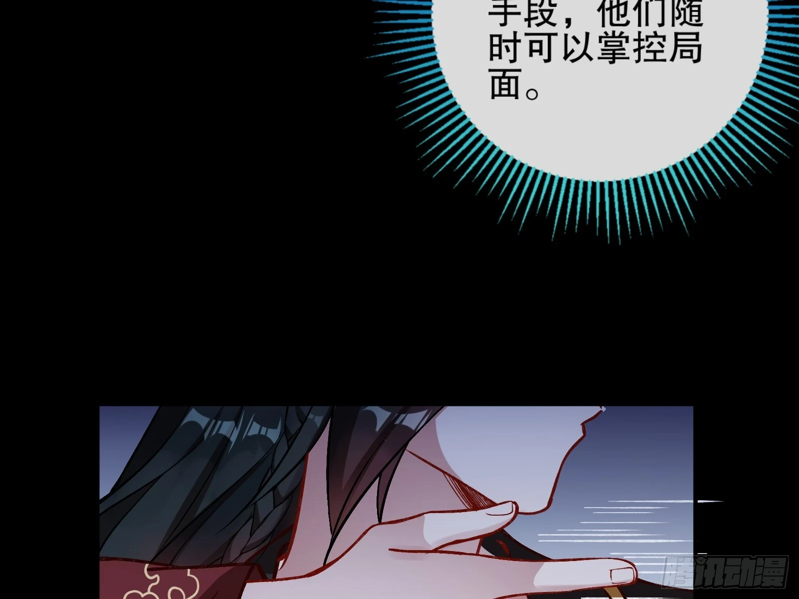 暴君109