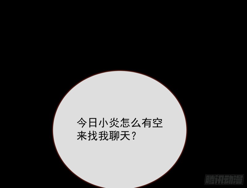 被擒2