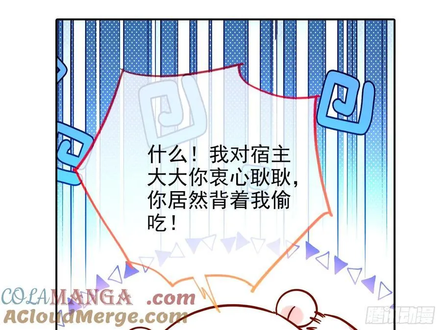 你居然爬墙了36