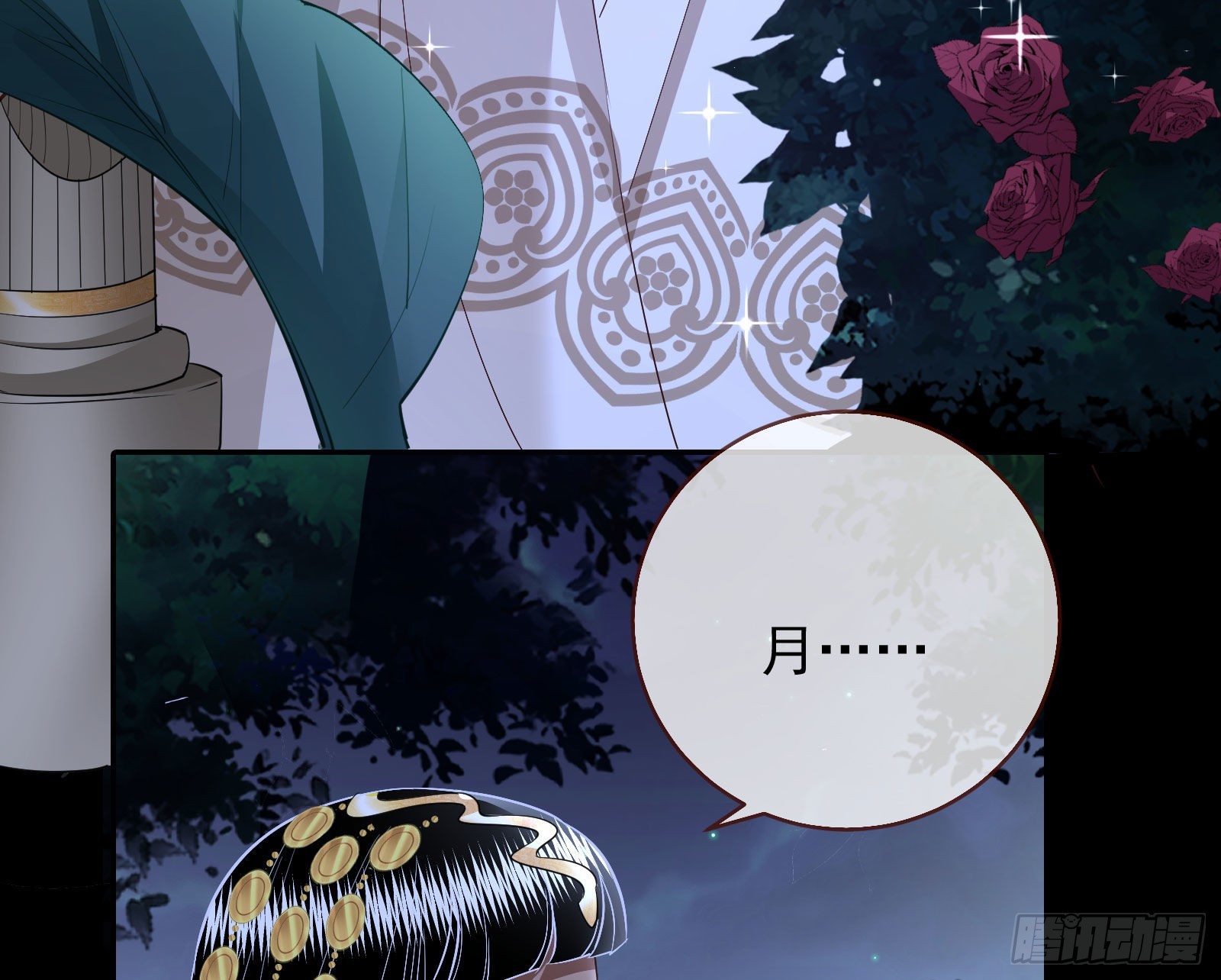 窃国骗局73