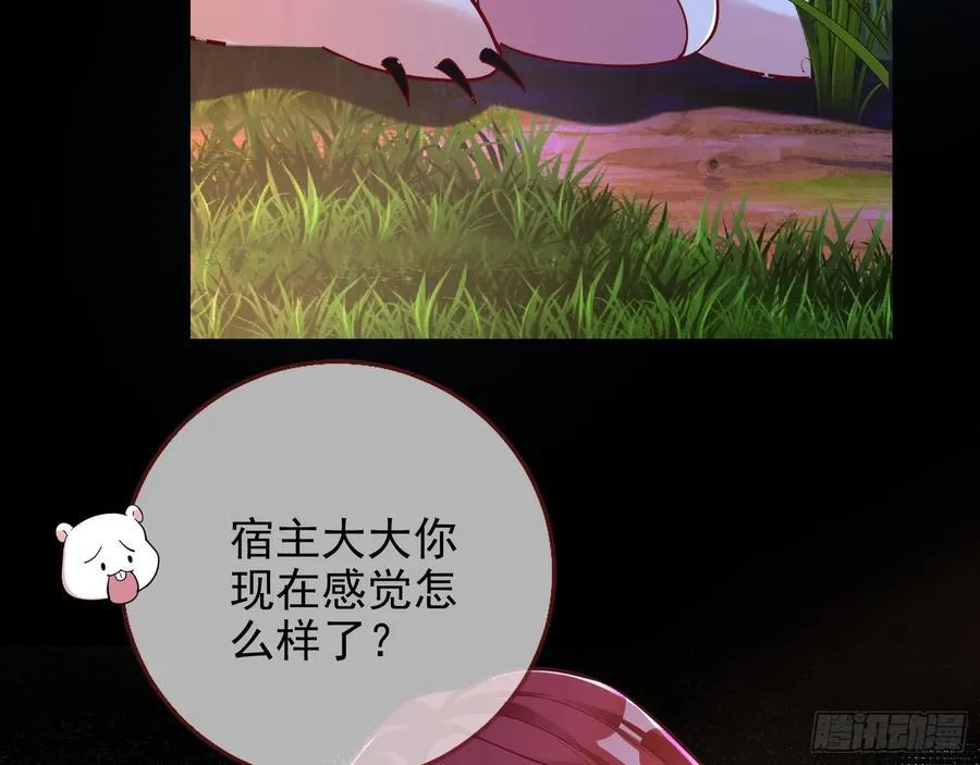神的系统70