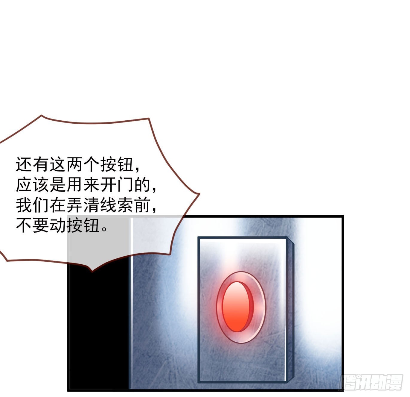 新手村22