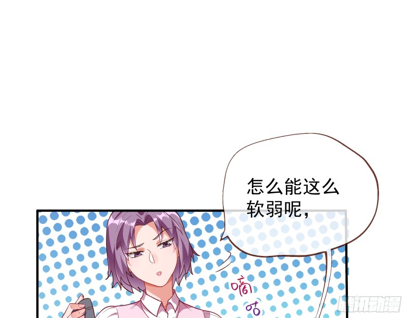 惊喜12